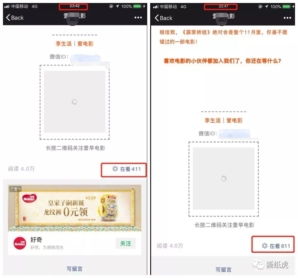 swisse益生菌软糖避雷,swisse水光瓶测评避雷