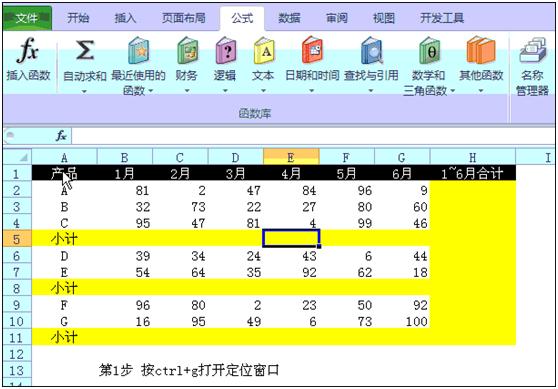 公司文员零基础学办公软件,学办公软件最基础知识的书