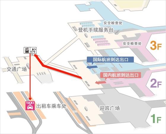 1976年日本名古屋中部国际机场,名古屋中部国际机场t1和t2有多远