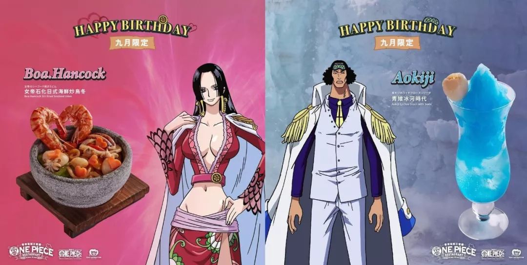 海贼王餐厅cos,广州海贼王主题餐厅