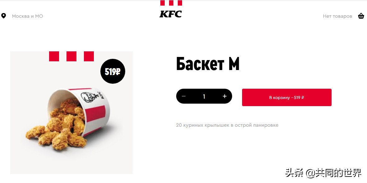 战斗民族俄罗斯的生活,战斗民族俄罗斯的饮食你知道多少