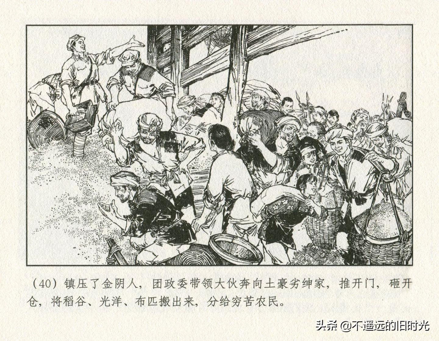 朝阳花-上海人民美术出版社1981初版2016再版陆成法陆小弟绘