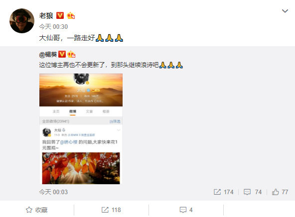 黄健翔死了,黄健翔谈马拉多纳去世