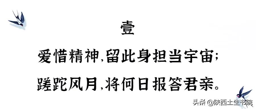 体现古人好家风家教的句子,古人关于家风家教的对联