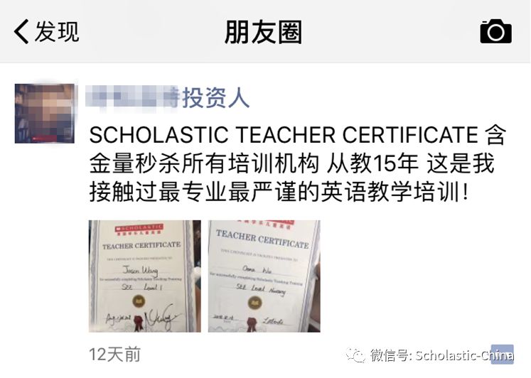 为什么选择和学乐英语合作？这就是答案