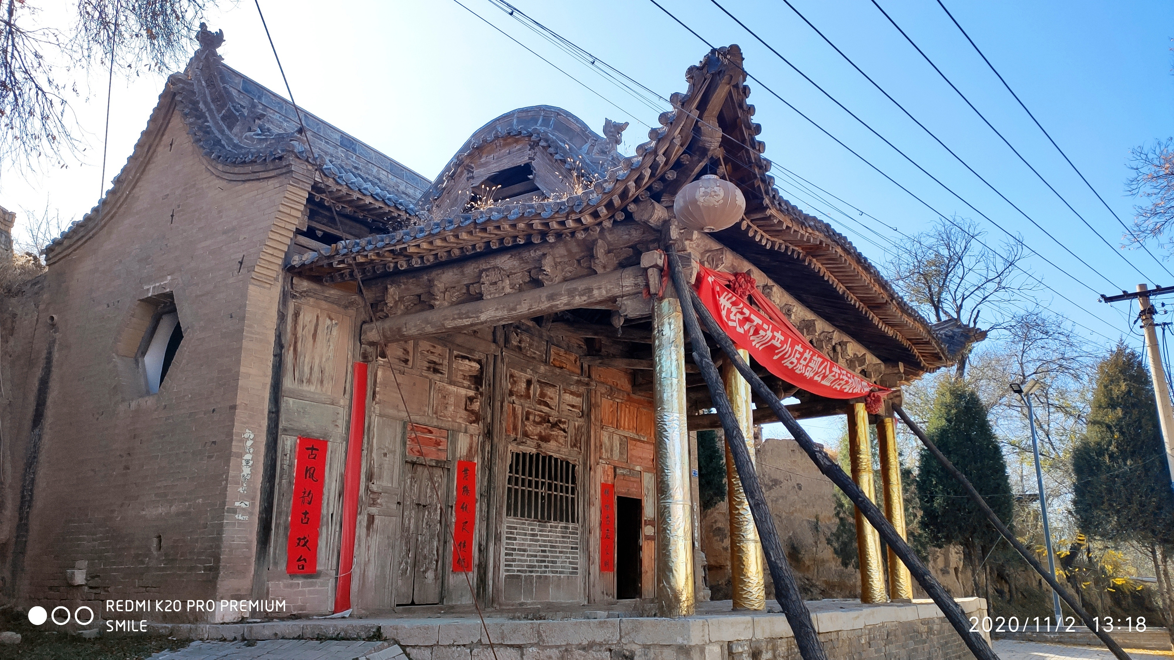 阳曲古村旅游,山西阳曲县的神秘古村