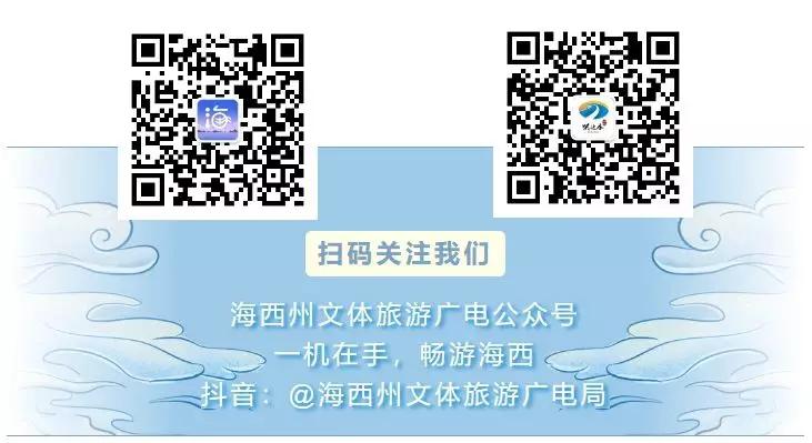 抖音云端旅游局直播视频,抖音带你全景云旅游