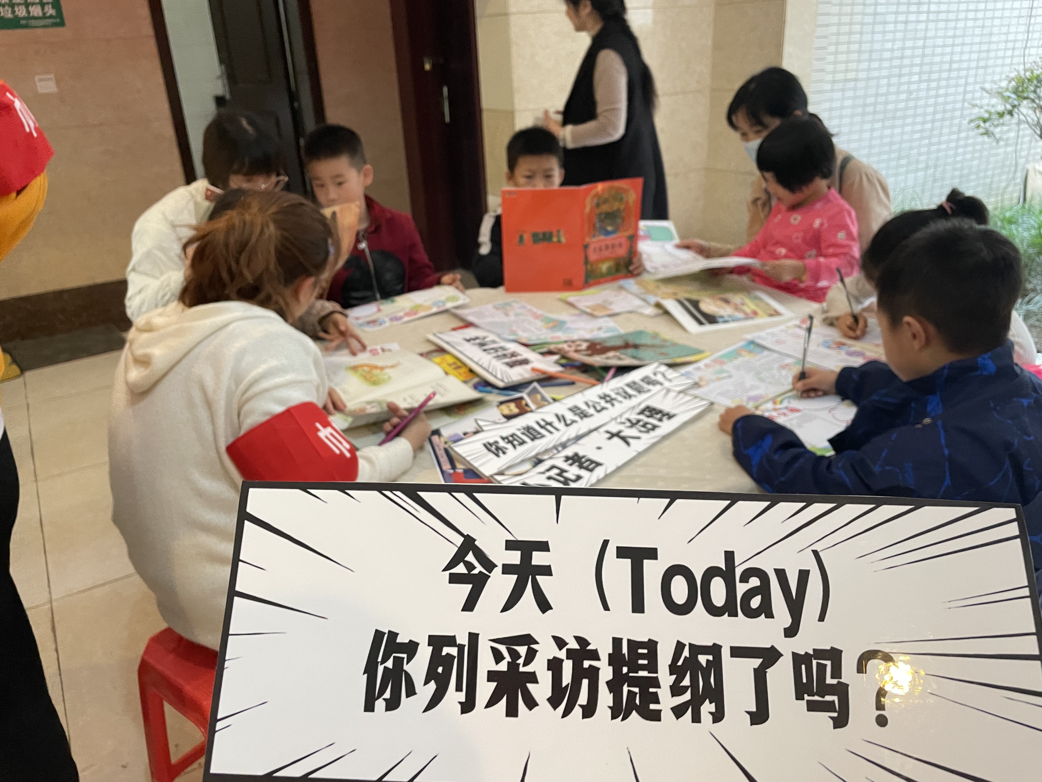 金牛区民生微项目｜｜“小记者·大治理”项目宣讲会