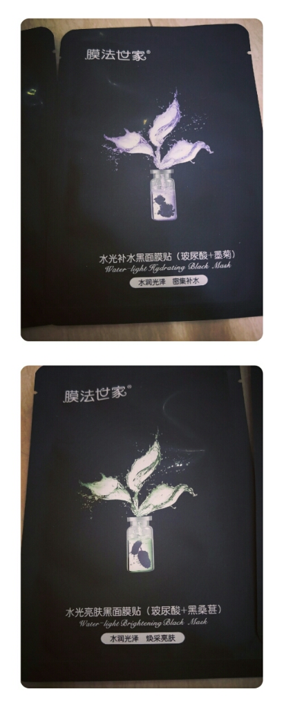 膜法世家补水保湿面膜评测,膜法世家美白保湿面膜测评