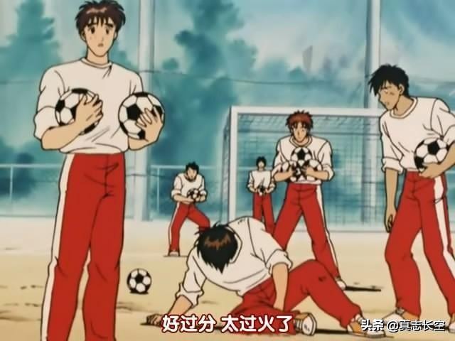 足球风云动画解说,足球风云tv国语版全集