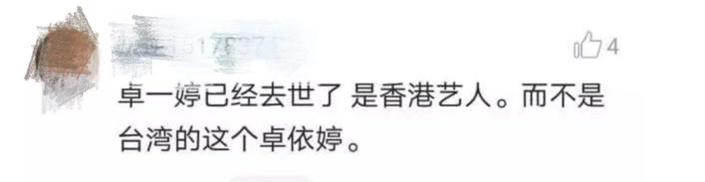 杨钰莹当年真实情况,杨钰莹当年出了什么事