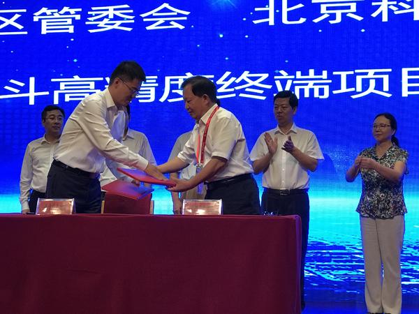 郑州高新区项目公司,郑州高新区项目签约仪式活动