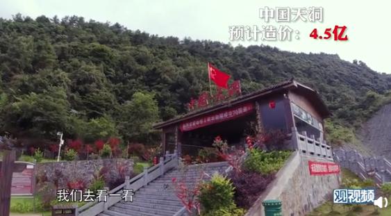 因一栋楼,37万人欠债400亿!中国最敢花钱的领导,终于现原形了