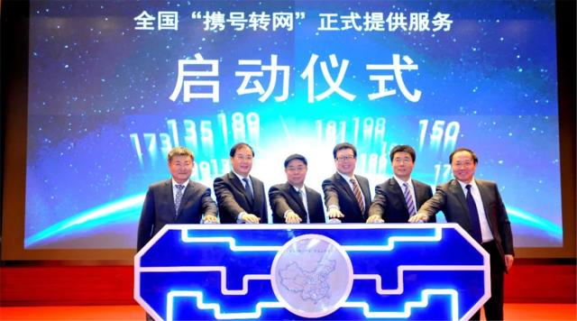 携号转网建议先读这两篇文章