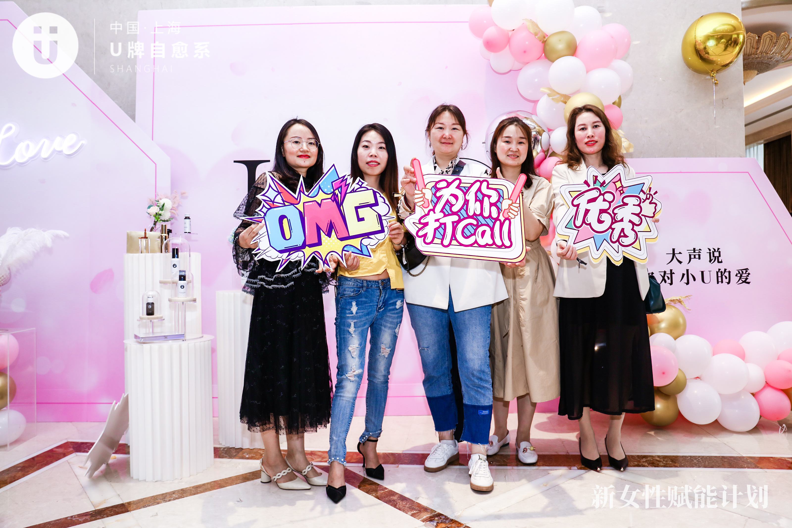 u牌怎么推广,u牌推广