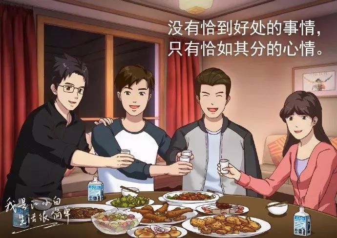 江小白文案酒,江小白拥有最好的文案