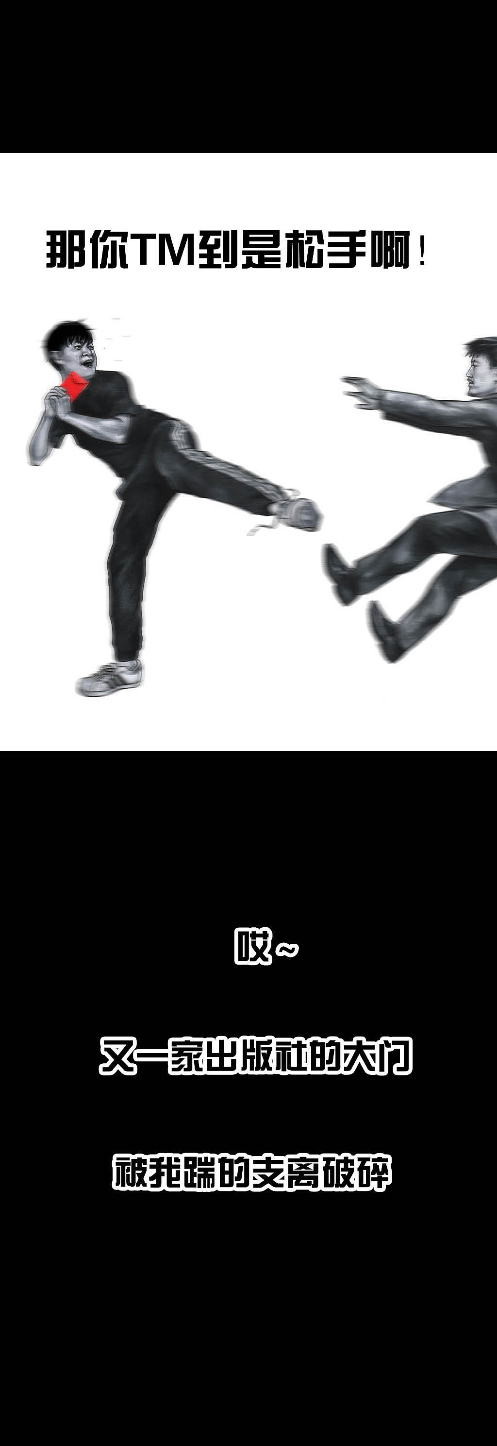 左手韩真心话大冒险,韩版真心话大冒险