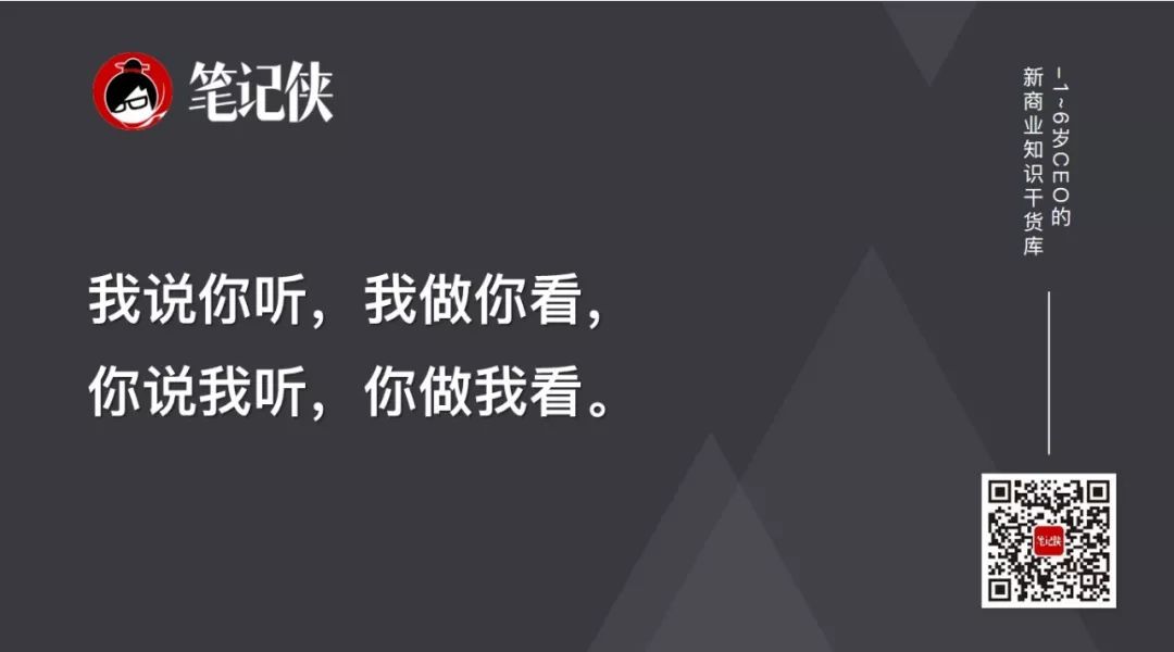 严小云：用人育人，马云只做对了一件事