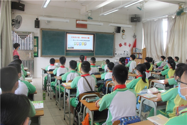 番禺返校复课,番禺屏山小学