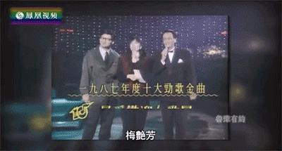 梅艳芳一生未嫁照片,梅艳芳个人资料她的家人