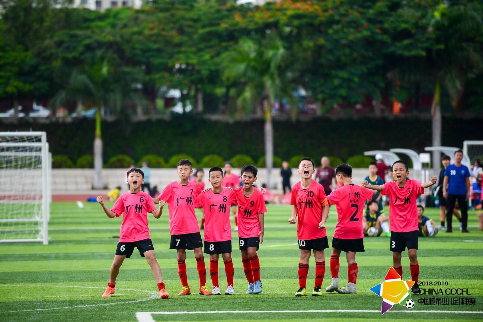 2018中国足球发展基金会,2023中国足球基金会杯总决赛