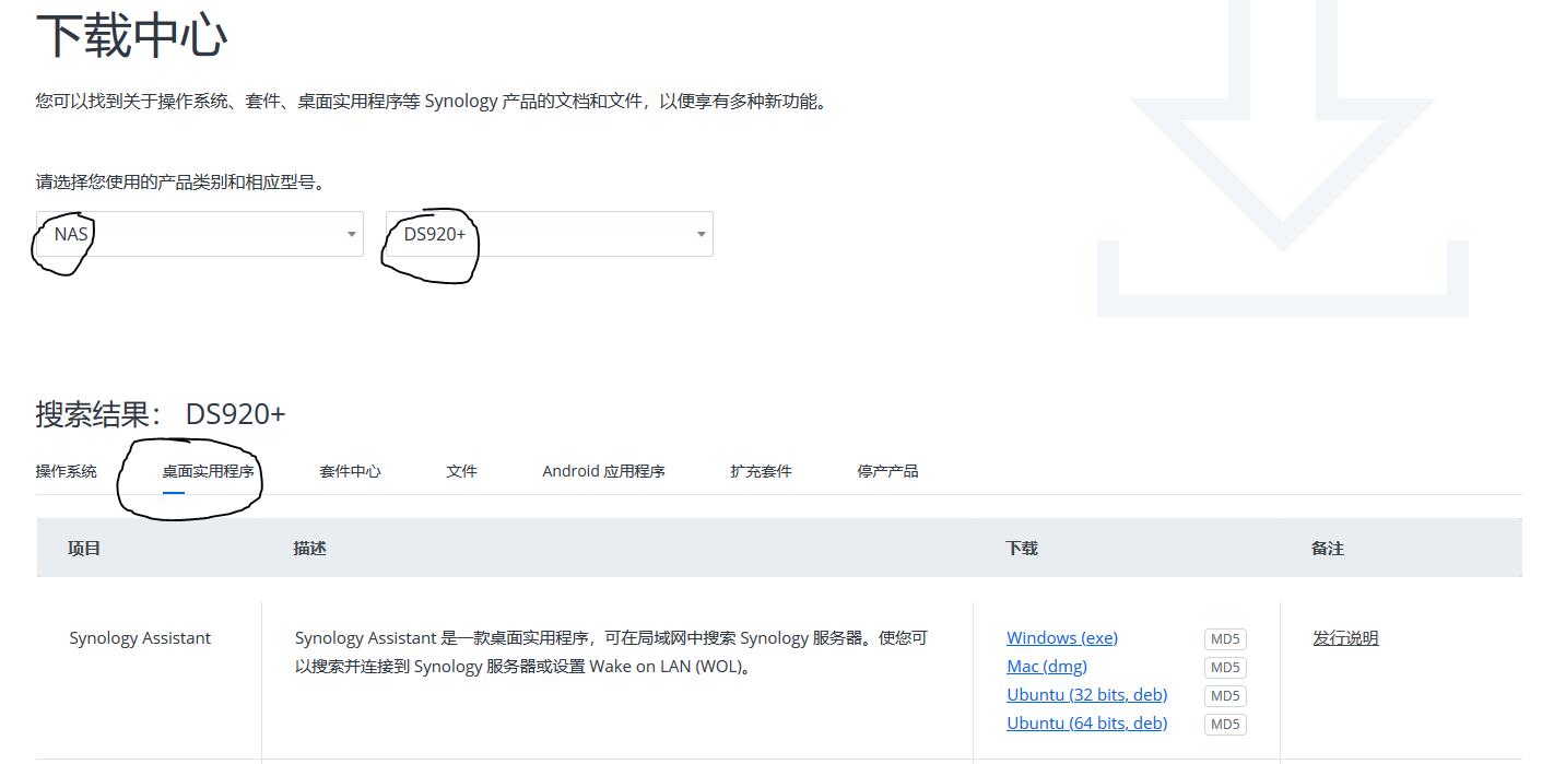 保姆级教程，低成本打造娱乐影音空间