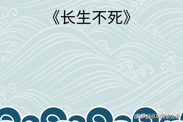 推荐五本主角无敌却扮猪吃虎，爽到极点，老猪的《紫川》能排第几
