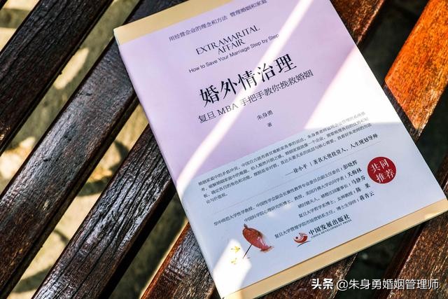 全职太太发生婚外情的征兆,老公婚外恋了如何解开心结