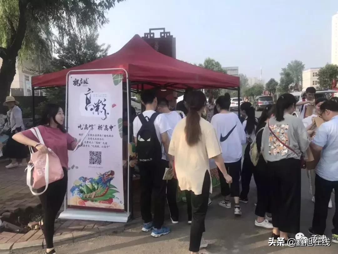 孟津高考最新信息,直击宜阳高考第一天