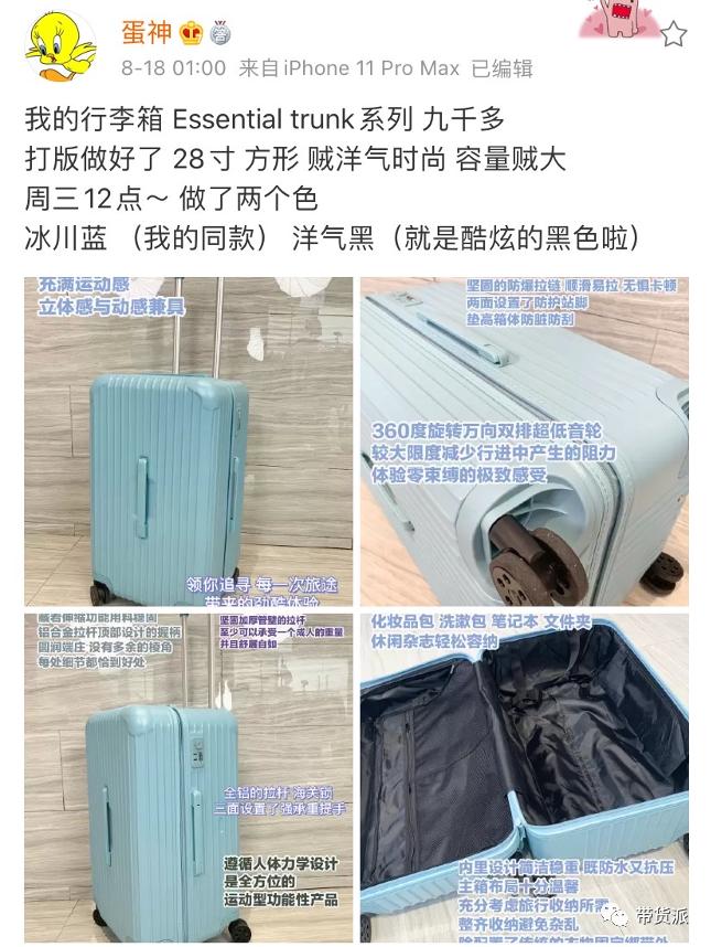 直播间推广假冒伪劣商品严重吗,直播卖货虚假宣传与以次充好