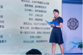 云山诗意新会,云山诗意白云区