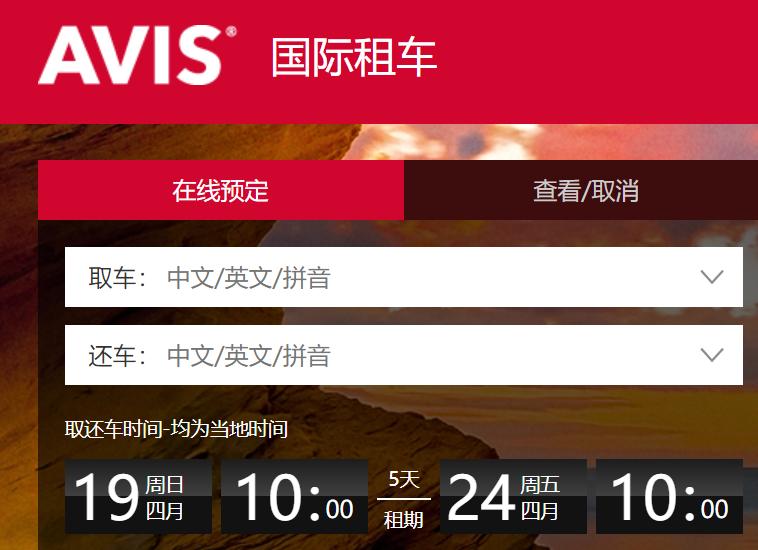入华17年水土不服的美国租车巨头，能否在悟空手中获得新生？