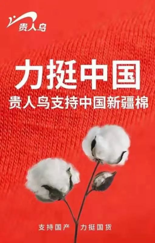 hm碰瓷事件明细,hm碰瓷事件是怎么回事