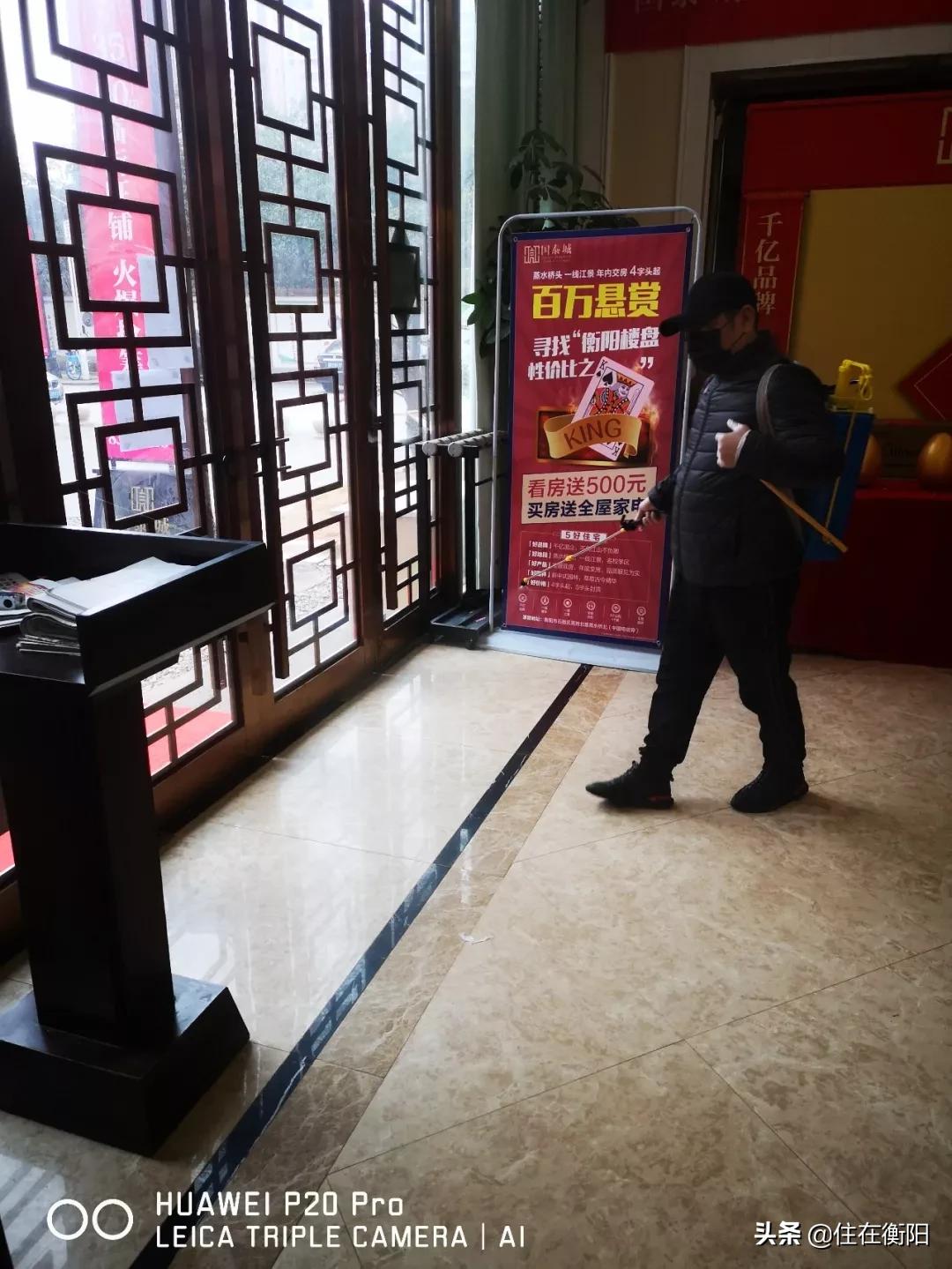 物业费值了！衡阳各家暖心物业盘点！看看你家上榜了吗？