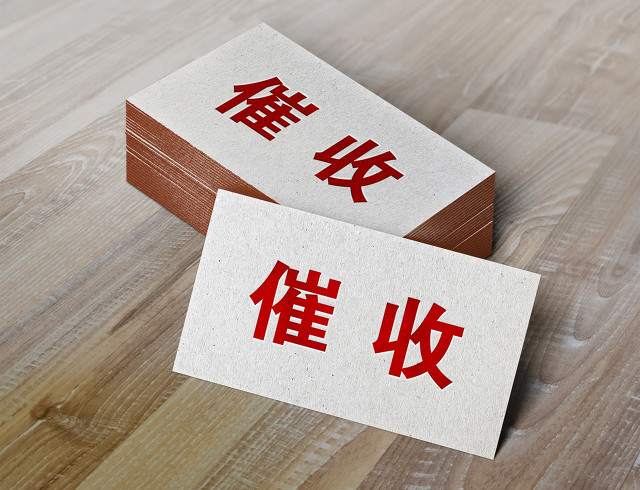 信用卡逾期：大额欠款优先处理还是小额欠款比较快速处理？