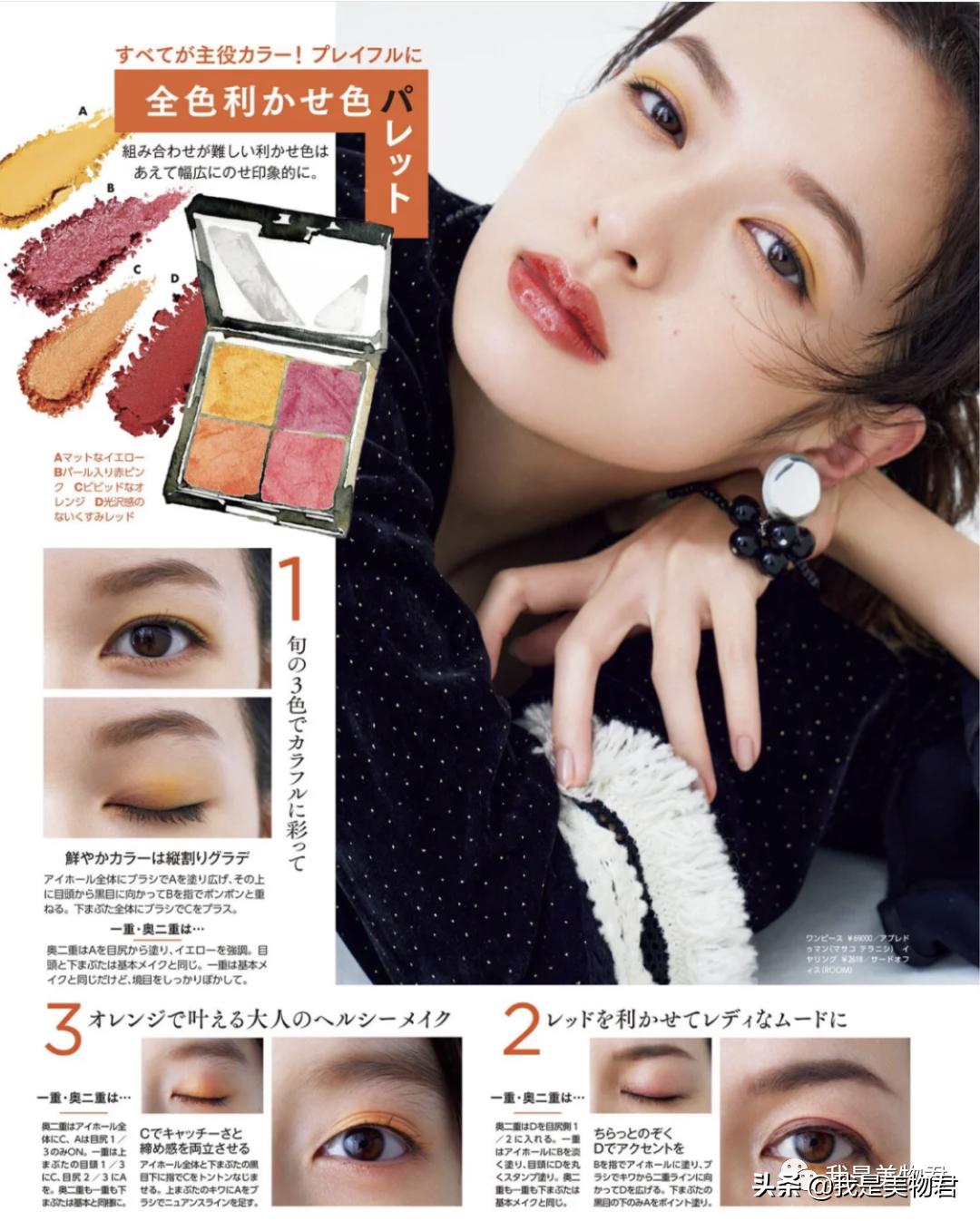 画眉画脸,画眉画眼影视频