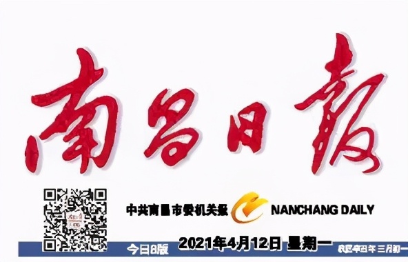 南昌航空新闻,南昌市推动航空产业高质量发展