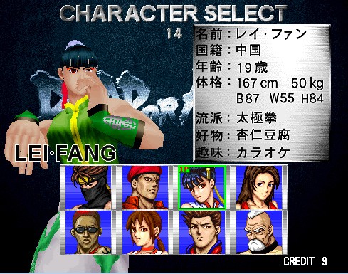 你绝对不知道的经典游戏秘籍出处,经典游戏死亡边缘