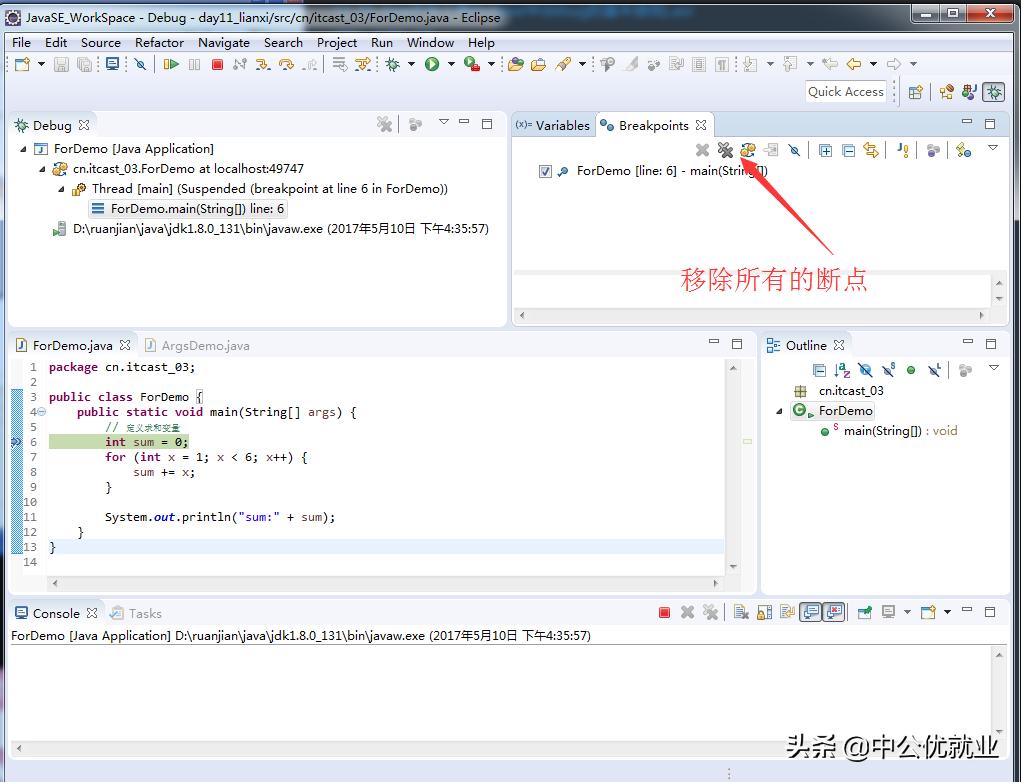 java开发工具eclipse和idea,java开发工具eclipse的使用