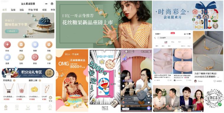 潮宏基金牌,潮宏基集团董事长