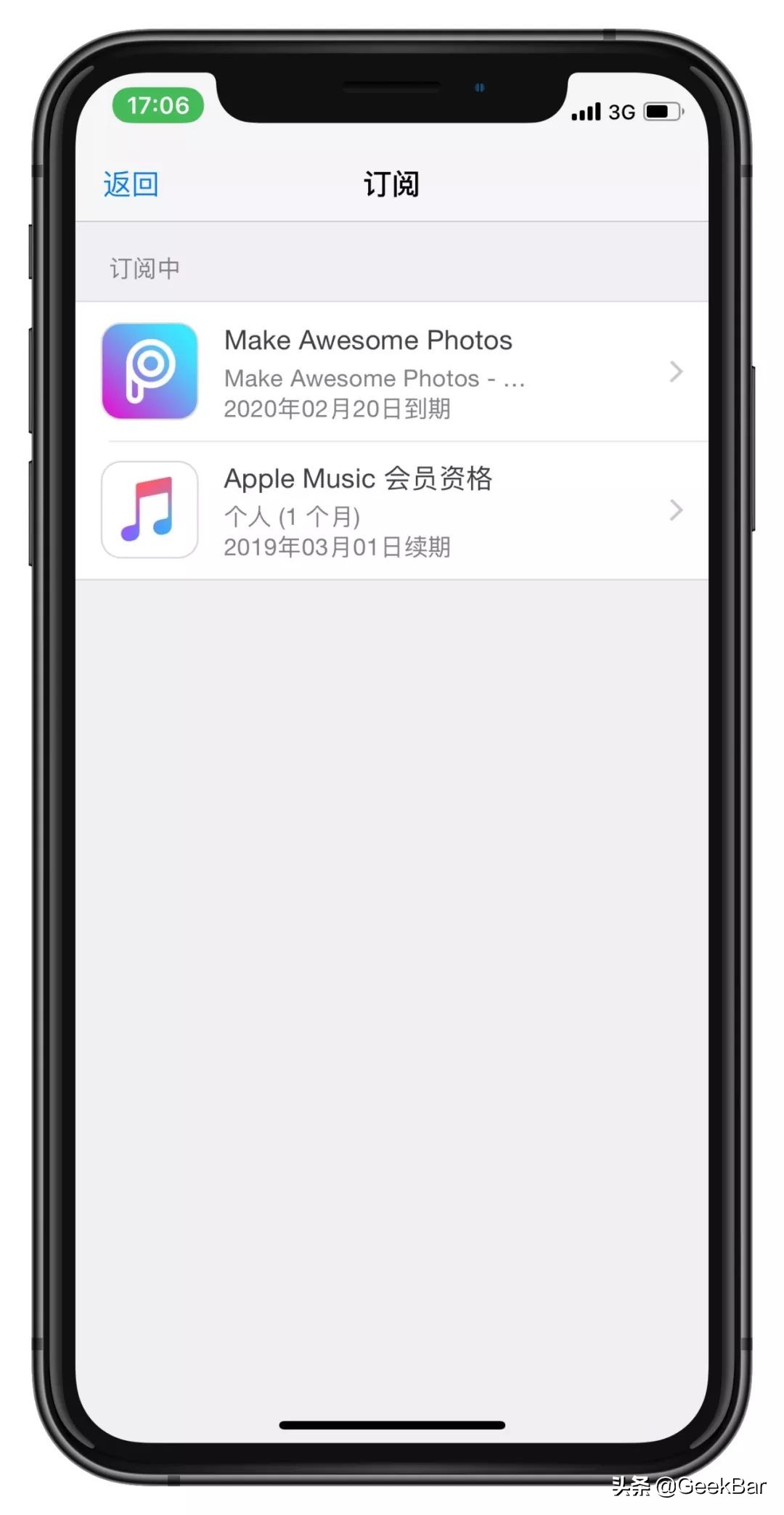 appstore误购买如何退款,appstore购买软件还能退款吗
