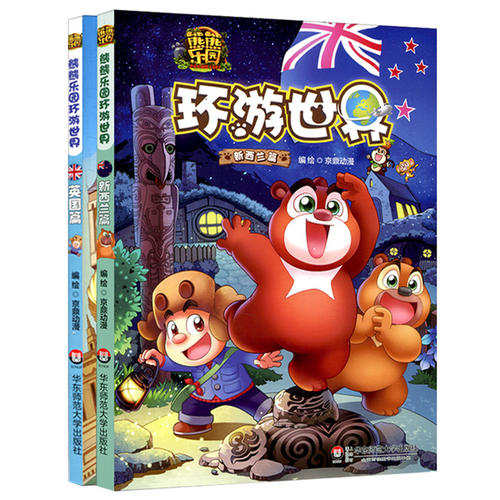 来了新西兰才知道的那些事