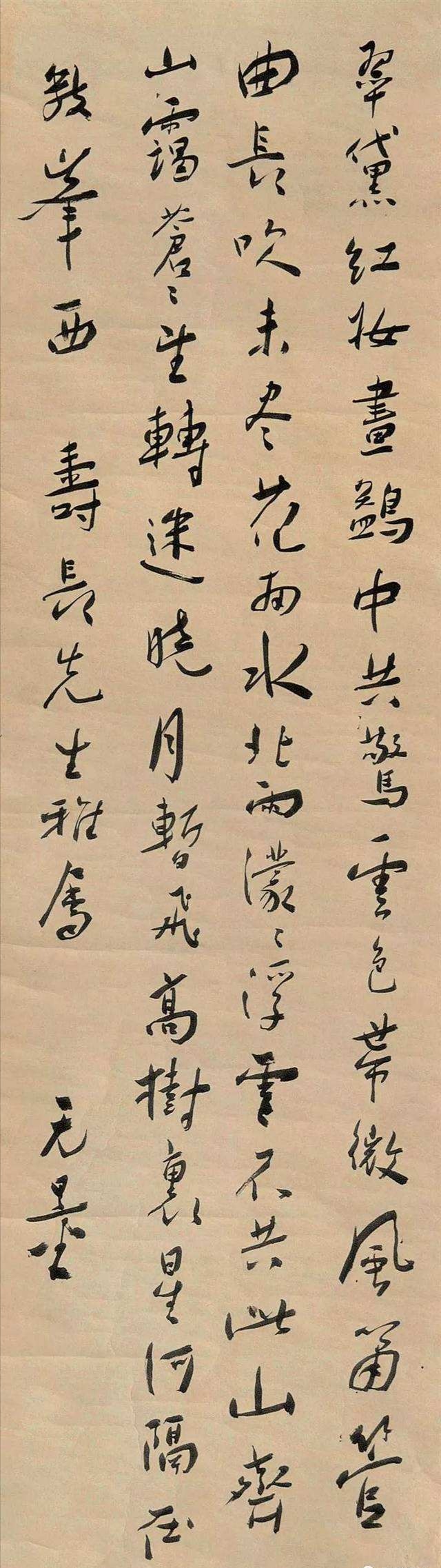 谢无量的书法价格,谢无量的书法教学