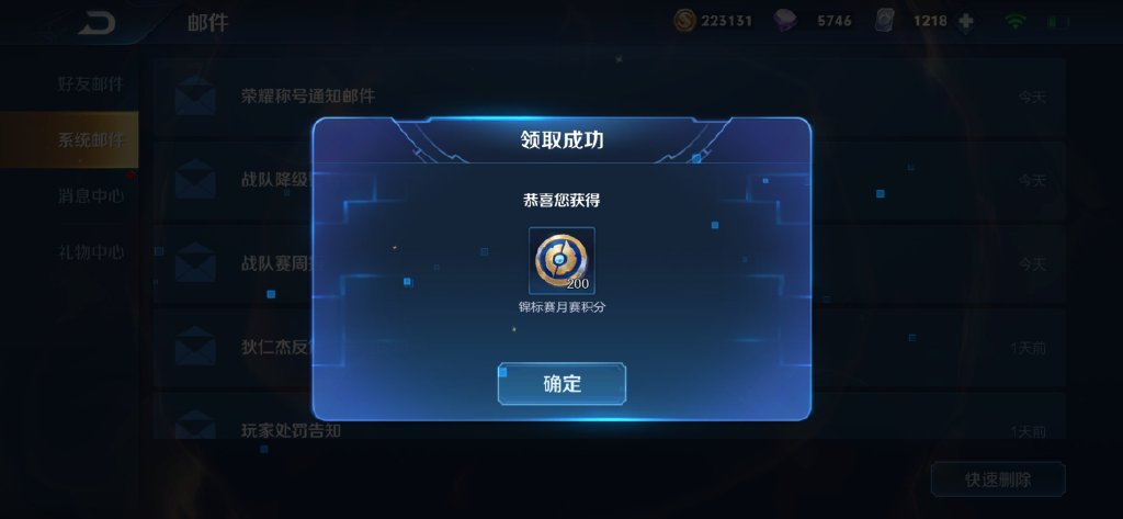 王者荣耀武则天怎么抽奖,王者荣耀武则天最简单的抽法