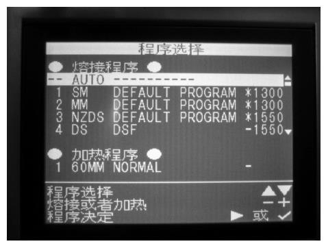 用什么光纤熔接机熔接快,光纤熔接操作有哪些