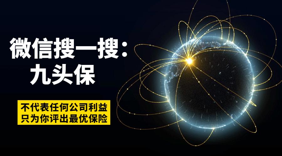 重疾险为什么不买终身的,平安福可以不买重疾险吗