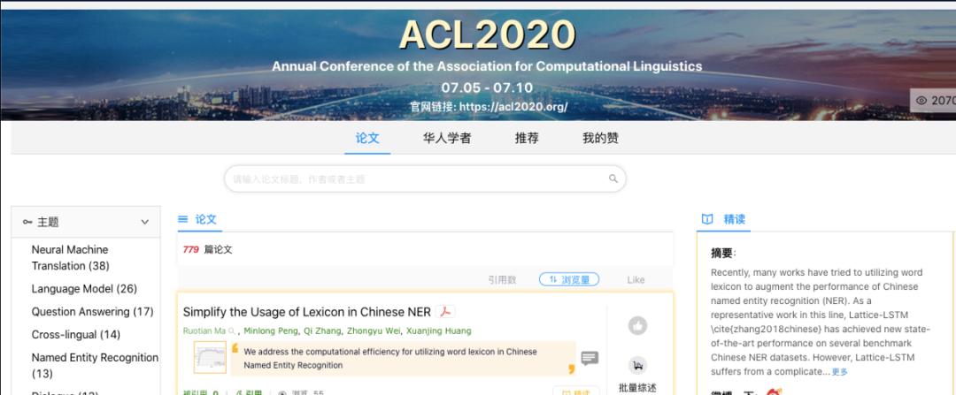 引用率最高的文献,引用最多的论文