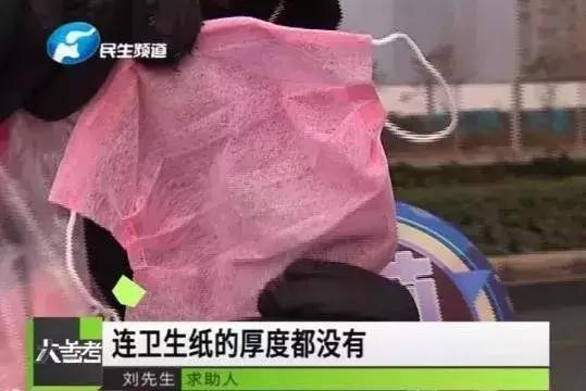 如何鉴别口罩是真是假,网上最近医用口罩很多真的假的