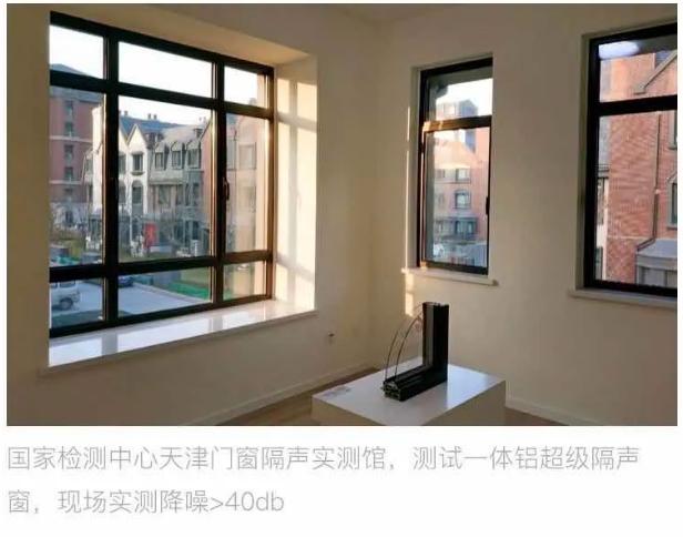 原生铝窗和断桥铝窗哪个好,新型窗户发明大全