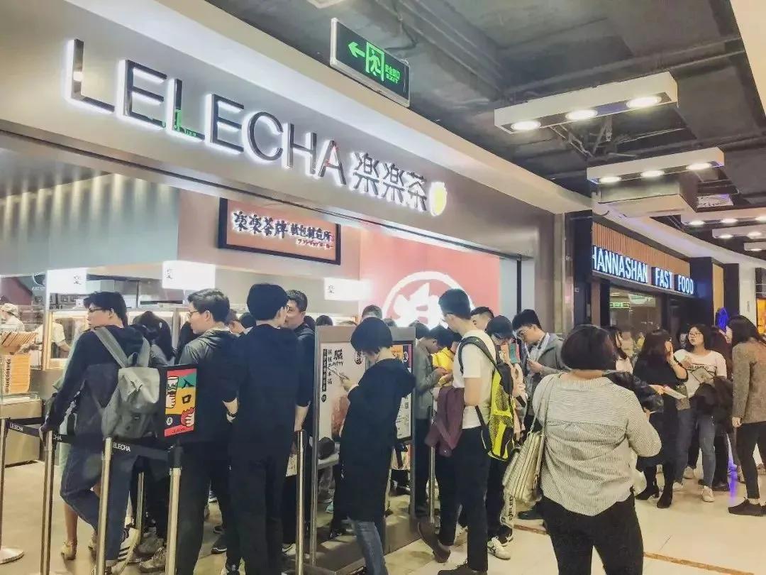 乐乐茶大量关店,乐乐茶重回华南市场